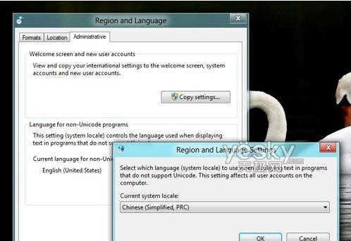 Windows 8安装中文软件出现乱码怎么办