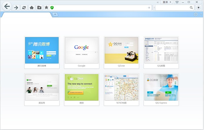 腾讯QQ浏览器