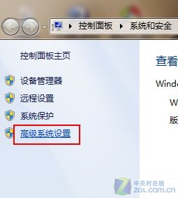 将Windows 7临时文件夹请出系统盘
