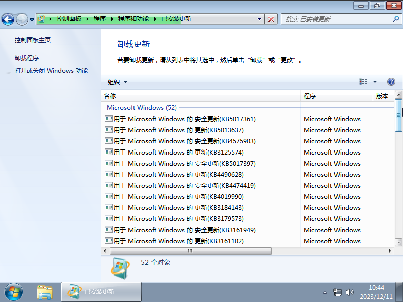 集成Office2010 Windows7 SP1 64位 免费旗舰办公版 