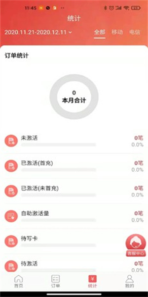 京信