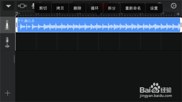 库乐队