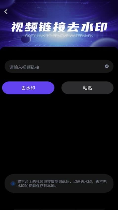 卡点视频编辑