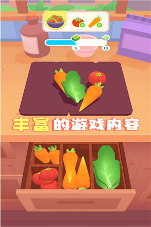 料理模拟器中文汉化