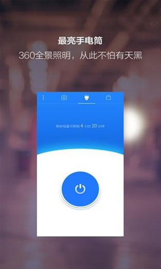 夜视相机app