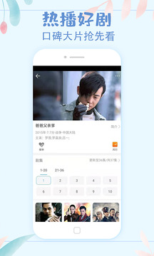 影视大全APP