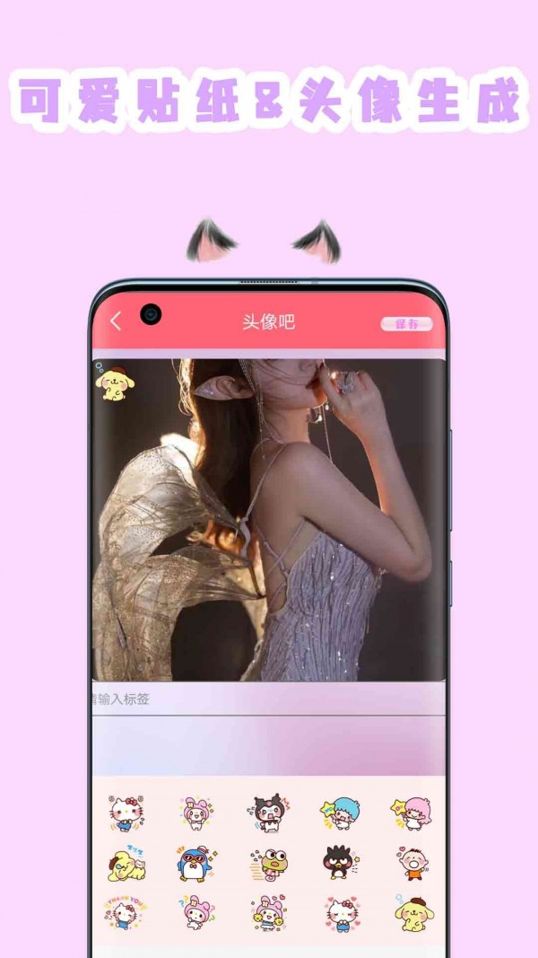 萌新相机APP