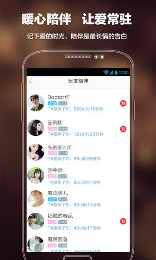 语丸(语玩约会交友聊天室) v1.46.1