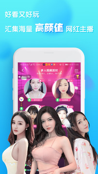 v聊app无限v币