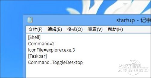 Win8