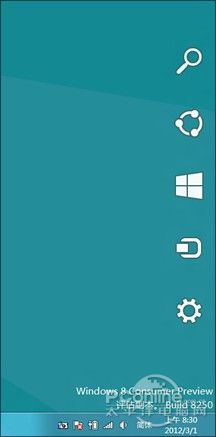 2分钟足矣！小编带你领略Win8消费者预览版改进