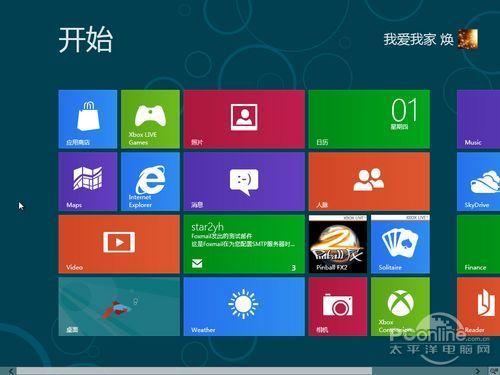 Win8消费者预览版安装有风险 请提前备份