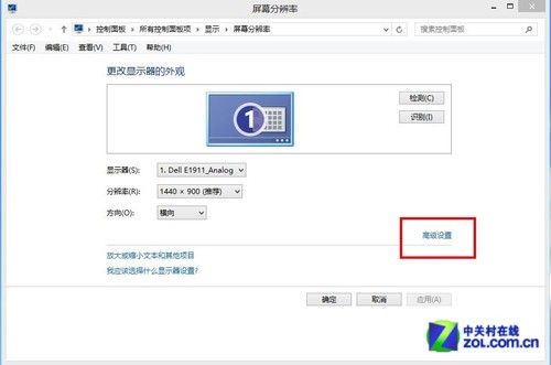 Win8大百科16期：Win8屏幕分辨率巧设 