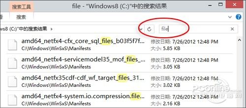 3032514 3 关闭 Windows Search 将会怎样？Win8就会变快？