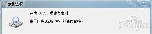 3032514 5 关闭 Windows Search 将会怎样？Win8就会变快？