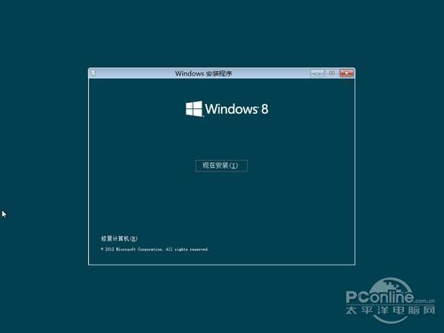 win8系统恢复功能 轻松几下就可以恢复系统