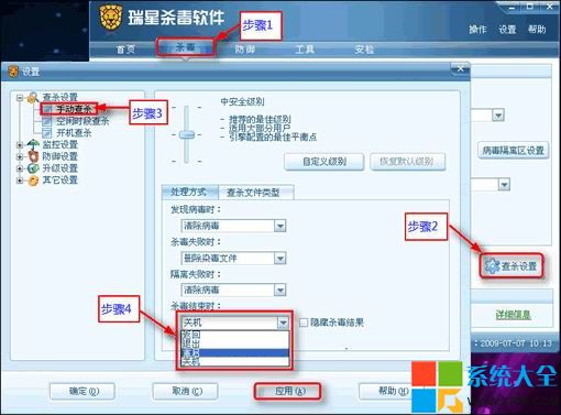 电脑自动关机怎么回事,电脑自动关机怎么办,电脑自动关机的原因