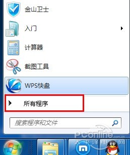 Win7小便笺帮你做备忘录(图一)