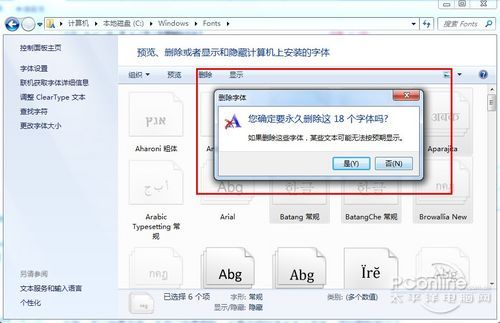 Win7