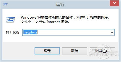 你不知道的Win8技巧 登录Win8无需密码