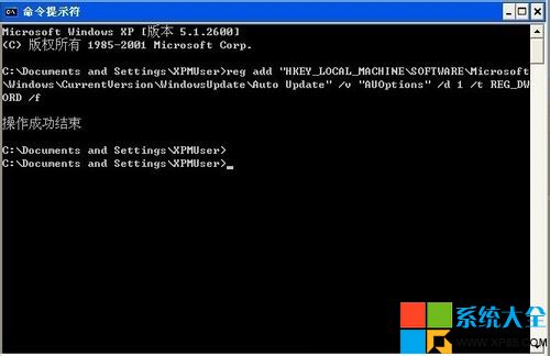 XP系统怎么关闭自动更新功能,XP系统怎样关闭自动更新功能