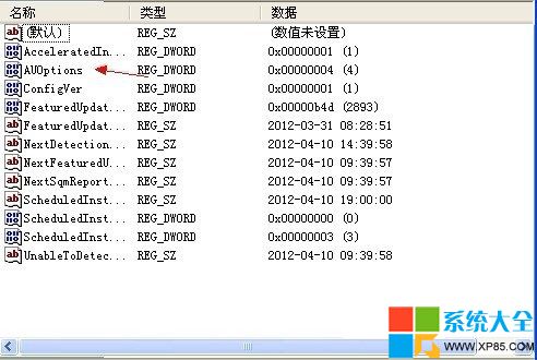 XP系统怎么关闭自动更新功能,XP系统怎样关闭自动更新功能