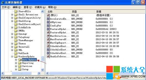 XP系统怎么关闭自动更新功能,XP系统怎样关闭自动更新功能