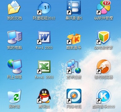 桌面大图标预览