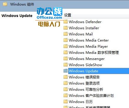 Win7自动更新重启提示关闭设置