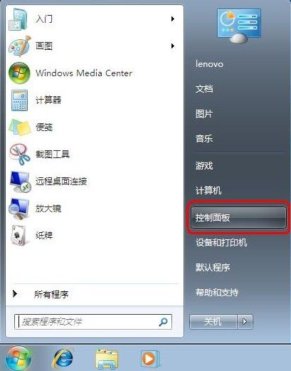 Windows 7系统如何调整界面文本大小