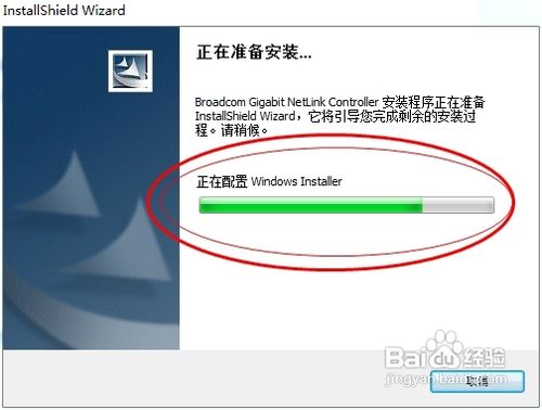 win7网卡驱动怎么装