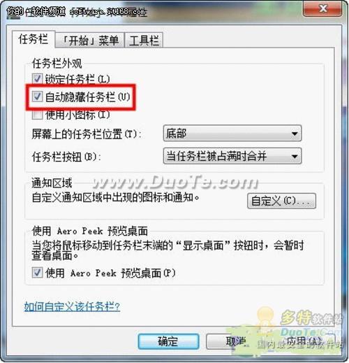 【玩酷win7】windows7下电脑也会整人