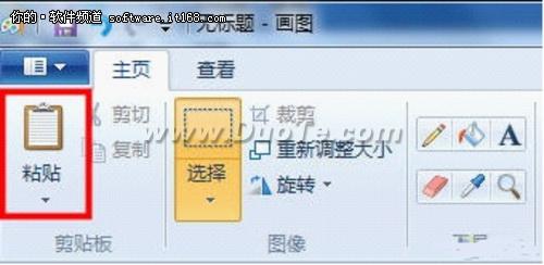 【玩酷win7】windows7下电脑也会整人