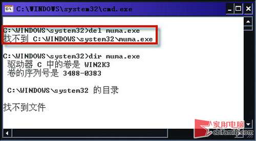 安全实用！添加权限阻止病毒文件再生 