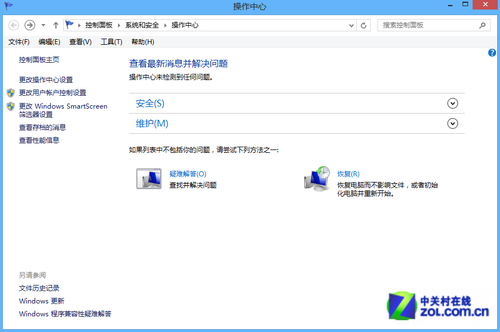 win8大百科 