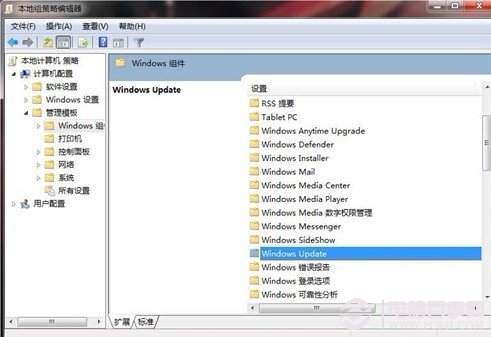 关闭Windows7自动更新补丁结束后提示用户重启