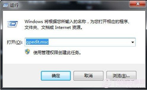 关闭Windows7自动更新补丁结束后提示用户重启