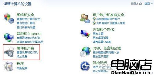 揭秘Win 7系统声音 定制开机个性音乐