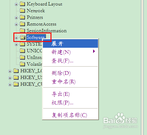 XP系统如何禁用光驱