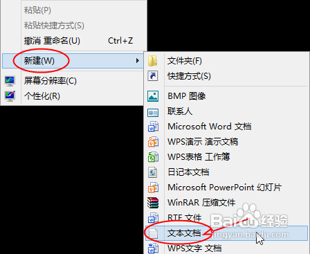 win8如何更换密钥