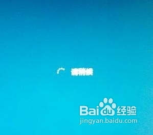 怎样安装win8全程图文教程