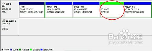 怎样安装win8全程图文教程