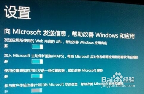 怎样安装win8全程图文教程