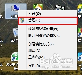 怎样安装win8全程图文教程