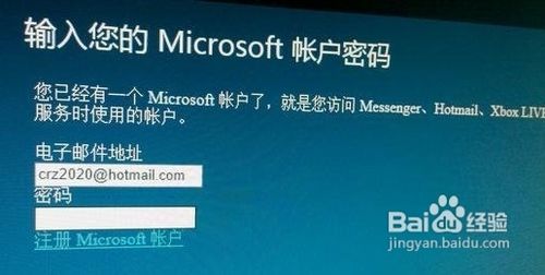 怎样安装win8全程图文教程