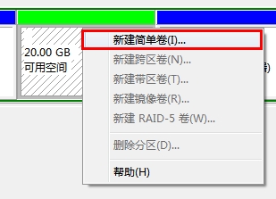 怎样安装win8全程图文教程