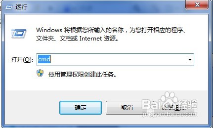 怎样将win7电脑变身WiFi热点