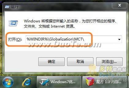 Windows 7