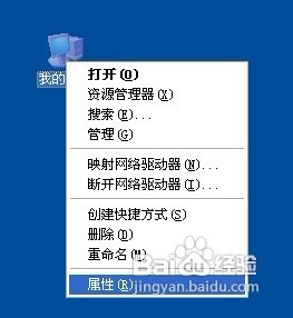 Windows XP怎样禁用错误汇报