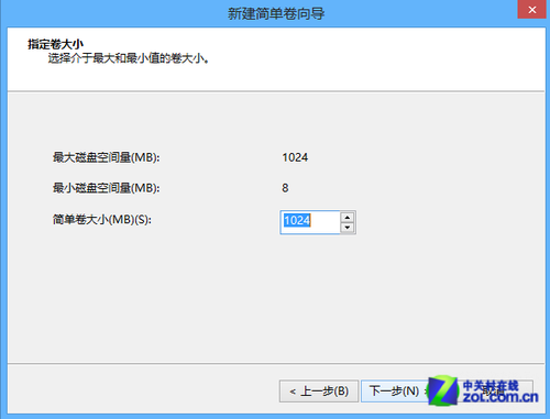 Win8大百科：Win8硬盘分区不求人 